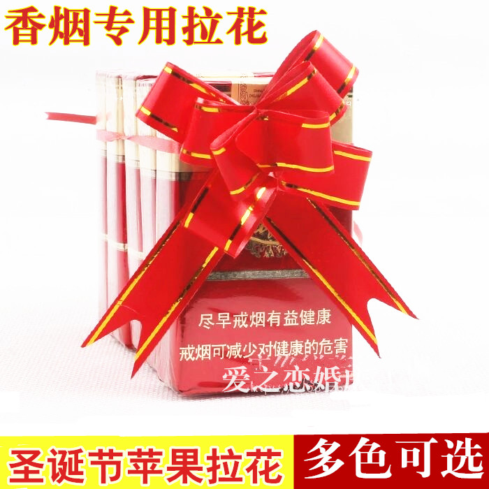 Number 18 Phnom Penh hand-in-hand wedding gift Gift Cigarettes Package Laflower Butterfly Knot Ribbon Wrap apple Decorative Ribbon