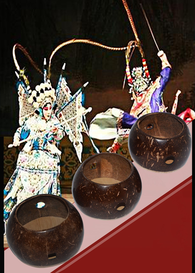 Banhu scoop Banhu phụ kiện nhạc cụ Gao Zhongyin Qin cao Yu Opera board Hu scoop Vỏ dừa Gửi da cát - Nhạc cụ dân tộc sáo huân