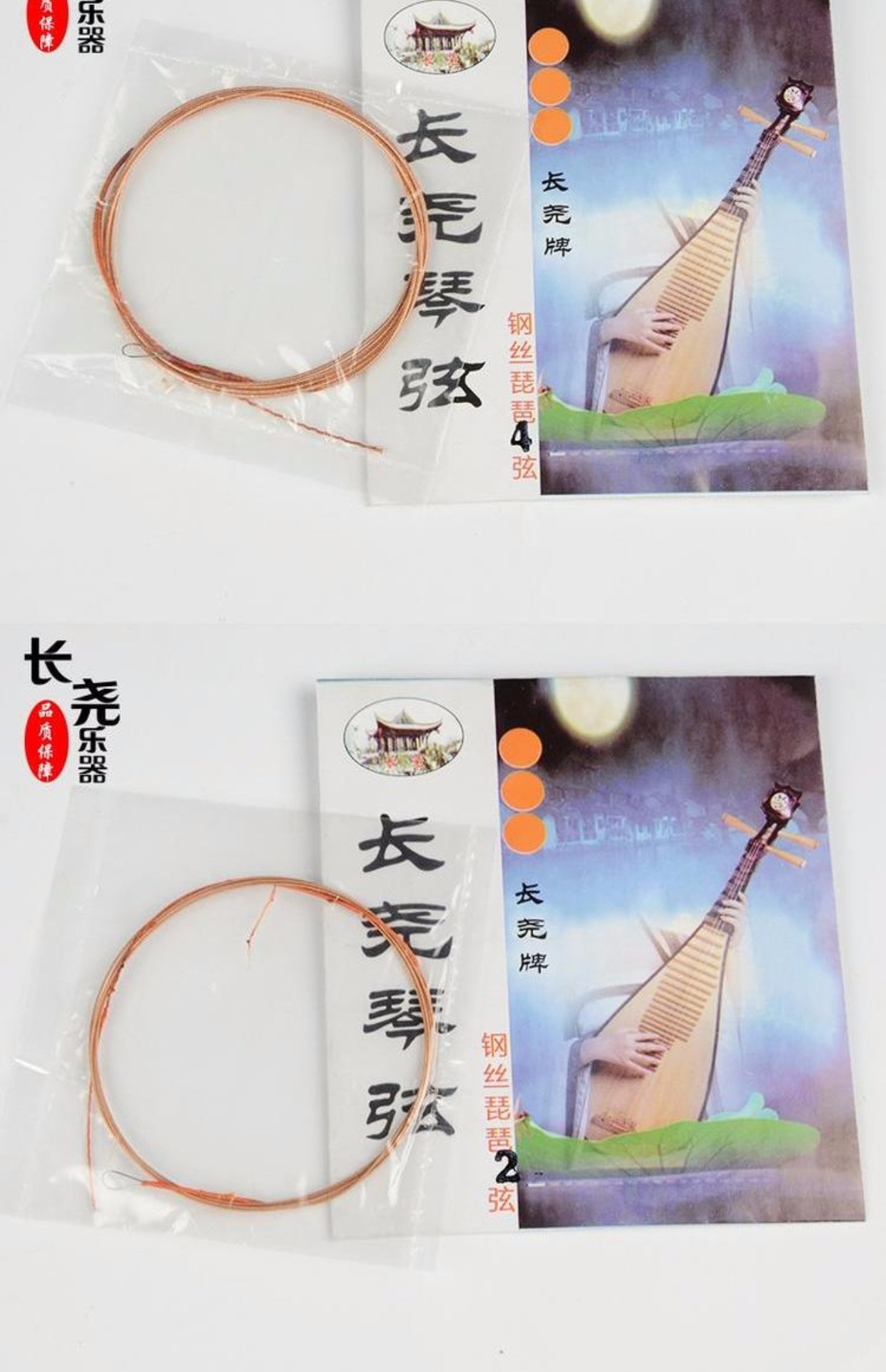 Dây thép dây thép dây 1/2/3/4 chơi dây thép dây accessories phụ kiện nhạc cụ túi đựng đàn guitar