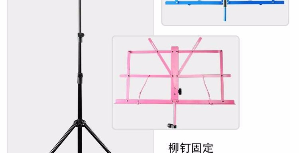 Kệ nhạc gấp, gửi túi chống nước, đàn piano, đàn violon, phụ kiện phổ thông, khuyến mãi capo guitar classic