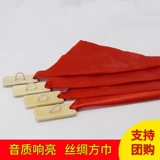 Allegro Children's Professional Adult Express Talents Tearning Bamboo Board Red Silk Sky Dance Plate Mube Stage Performance