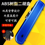 脂 脂 S  a a 俸 俸 俸 俸      民 Национальный музыкальный инструмент