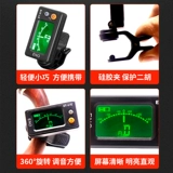 Erhu Ultimate Audioxer 31e Электронный школьный аудиоер indent pipa Zitzing String Accessories