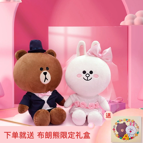 Кукла для влюбленных, новая коллекция, свадебный подарок