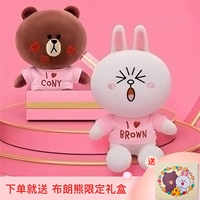 Подарочная коробка для влюбленных