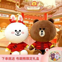 Пара китайского садового фонда [бесплатно ограниченная подарочная коробка]