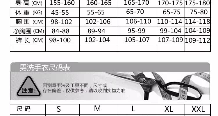 Tenue infirmière - Ref 1857686 Image 15