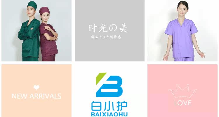 Tenue infirmière - Ref 1857686 Image 9