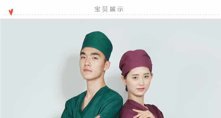 Tenue infirmière - Ref 1857686 Image 17