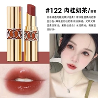 Кружная трубка 122 ★ Коричный молочный чай