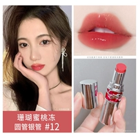 Серебряная трубка 12 ★ Коралловый персик