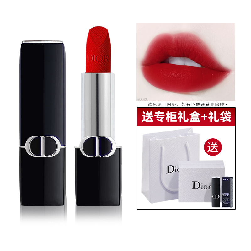 Dior Lipstick 999 New Blue Gold Velvet 720 740 888 772 520 Lipstick Gift Box Authentic