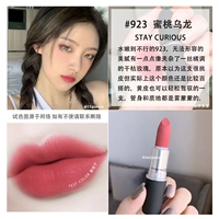 Новая версия 923 Peach Olong Color
