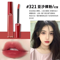 321#Crush Bean Paste нюдовая пудра