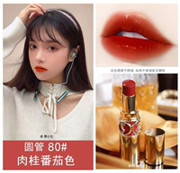 YSL 80# томатный цвет [горячая распродажа]