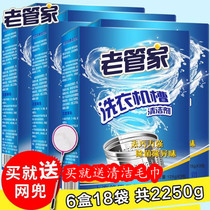 Old housekeeper cleaning washing machine stain artifact cleaning household drum cleaner Sterilization descaling agent
