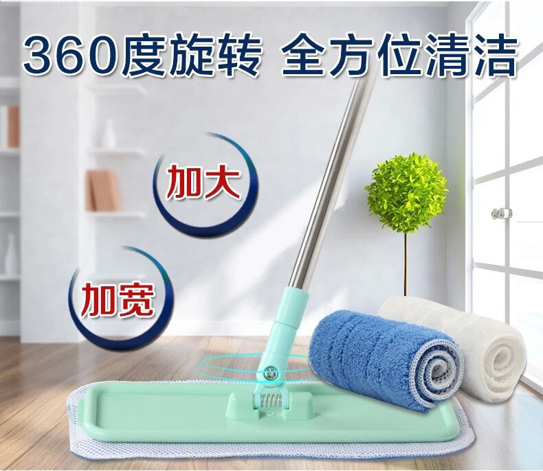 Flat mop Home Dust removal mop mop floor Wiper Tile Wood Flooring With Wax Static Dry Wet One-Tow Dust Removal Net