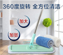 Flat mop household dust push mop floor wipe tile wood floor Waxing electrostatic wet and dry one drag dual-use dust removal net