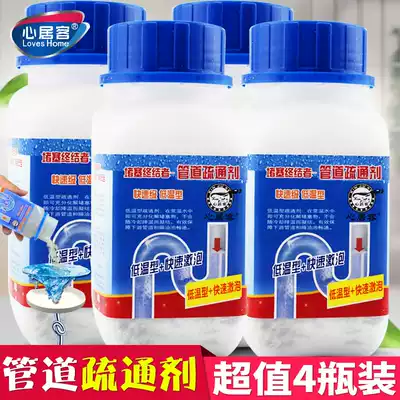 Xinju Ke strong pipeline dredging agent Kitchen sewer deodorant toilet floor drain Powder room clogging channel powder