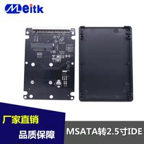  MSATA to IDE2 5 inch riser card MINI PCI-E SSD to IDE44P pin Solid state drive Box