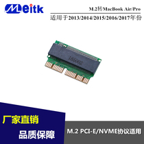  M 2 NGFF to 2013 Suitable for Apple AIR A1465A1466A1398A1502SSD Adapter Card