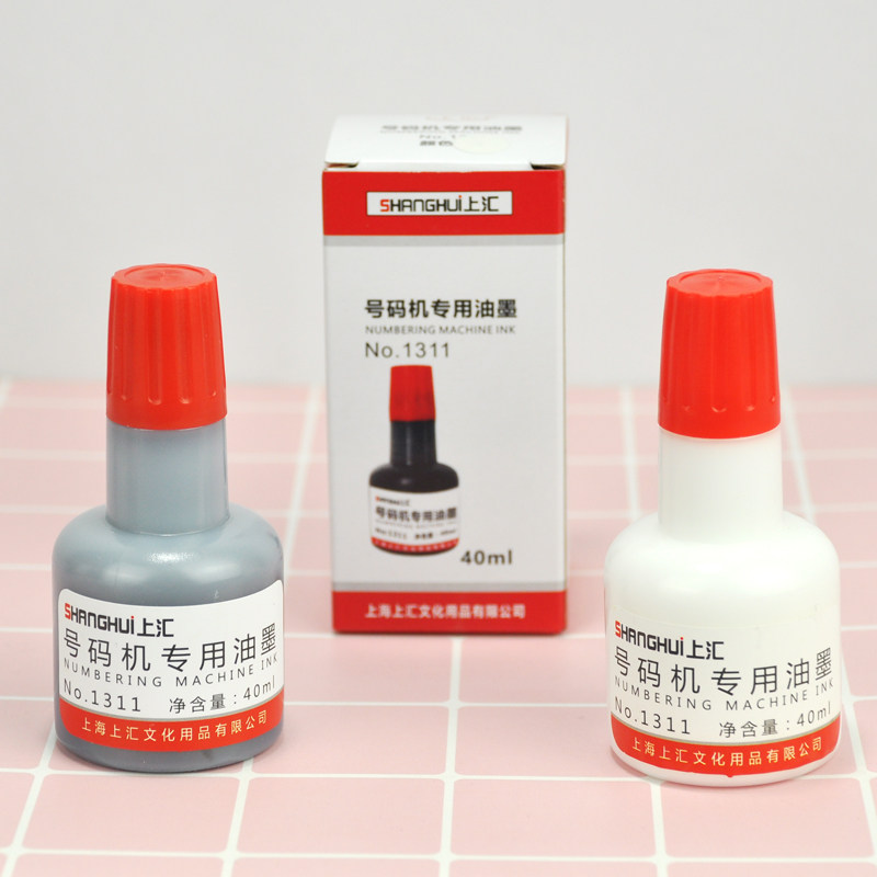 Shanghui 1311 clothing factory marked special white ink coding machine supplementary ink numbering machine price machine coding machine