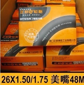 Special offer is new mountain bike lengthened American air nozzle inner tube 26*1 50 1 75 26X1 95 2 125