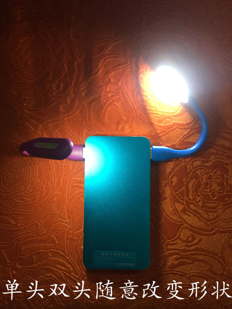 Lampe USB - Ref 374057 Image 7