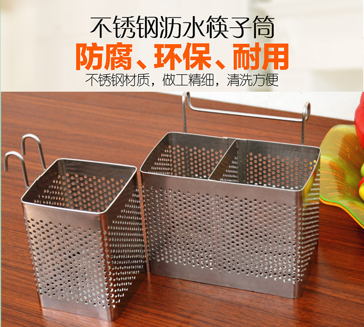 Flush-hole stainless steel chopstick cage chopstick cylinder double-cylinder double-grid with draining multifunctional chopstick frame kitchen chopstick cylinder can hang wall