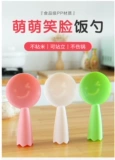 Rice Spoon Home Используется неживые рисовые ложки рисоварки, рисовая ложка, может стоять творческий смайлик, рисовая ложка, рисовая лопата