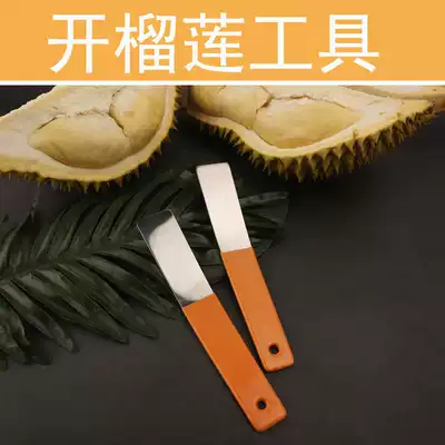 Export open durian knife open durian stainless steel peeler fruit peeling tool durian knife