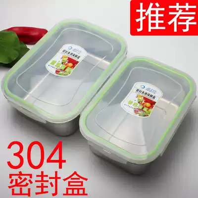 304 stainless steel rectangular square plate deepening dish box with lid insulated lunch box Fast Food Bowl outdoor picnic Rice