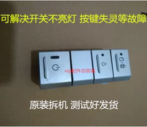 Epson Original Dismantler R1390 Keyboard Epson 1390 Control Panel Switch