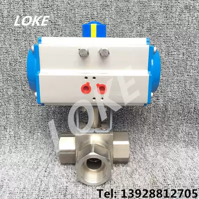 Pneumatic high pressure three-way ball valve high pressure resistant PN160 320 pneumatic three-way valve hydraulic oil gas Special