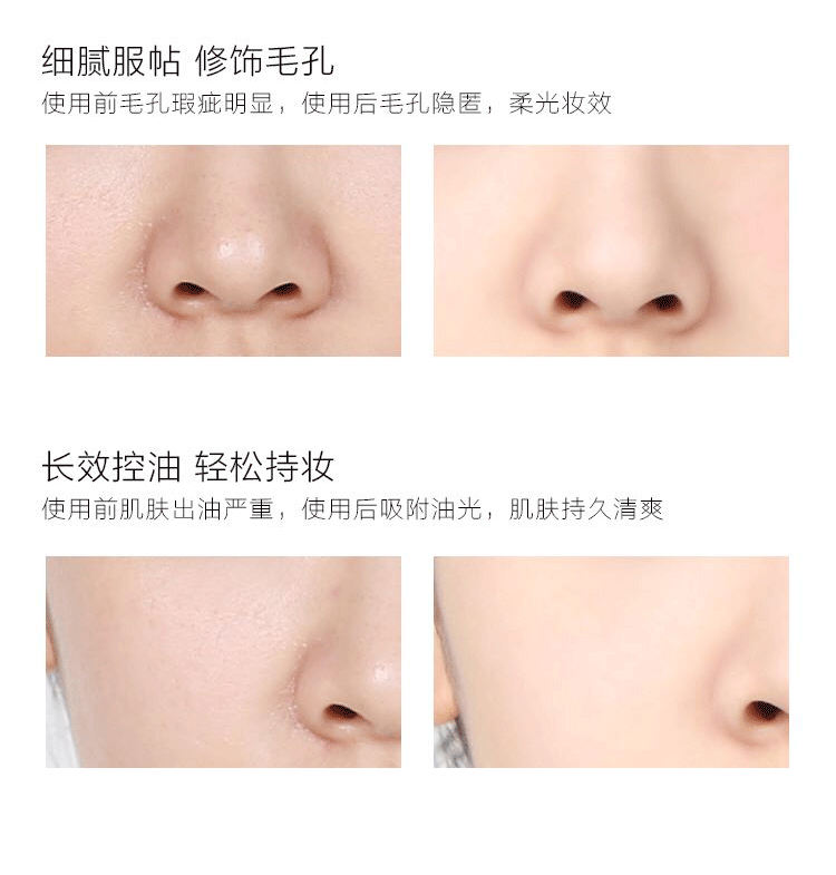 UNNY rõ ràng hoàn hảo phấn / bột lỏng lâu trôi kiểm soát dầu trang điểm che khuyết điểm không thấm nước làm sáng da ướt và khô nữ sinh viên - Bột nén phấn phủ không màu