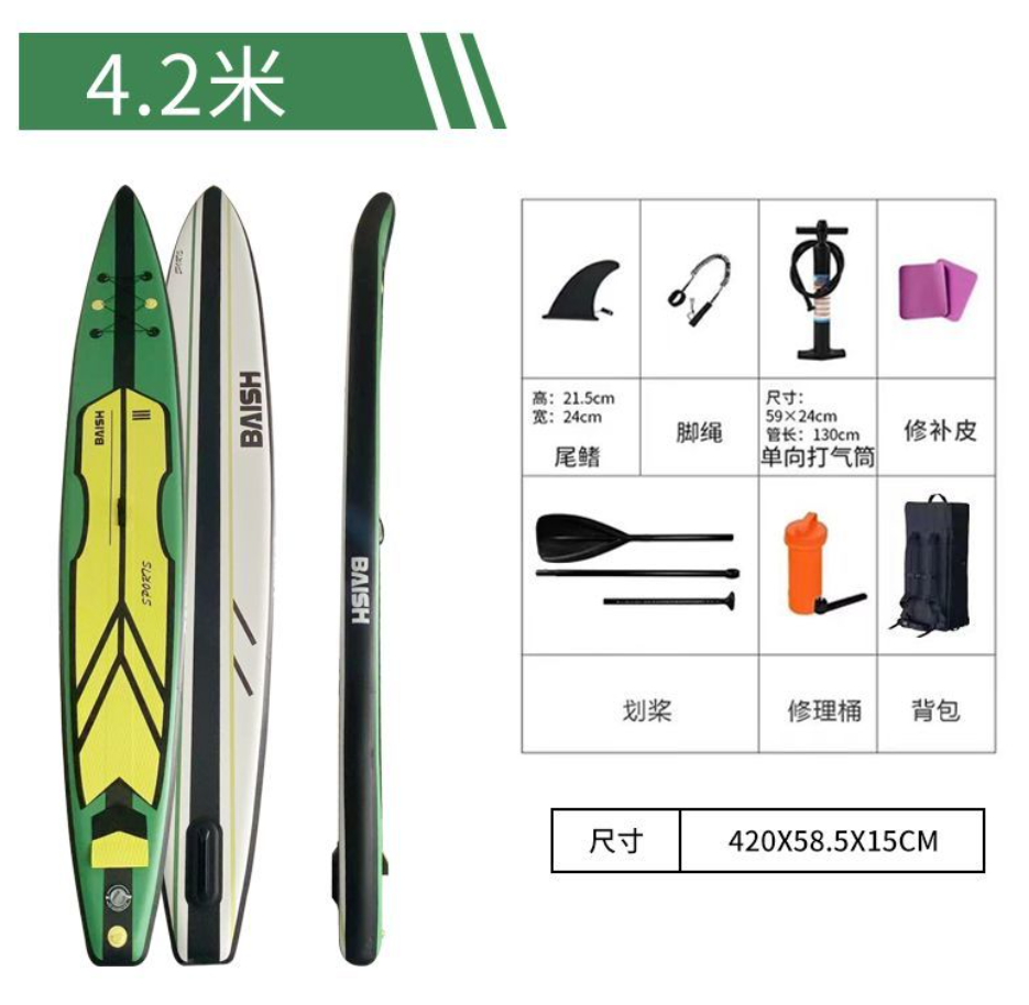Foldable handheld inflatable water water board for adults, for beginners