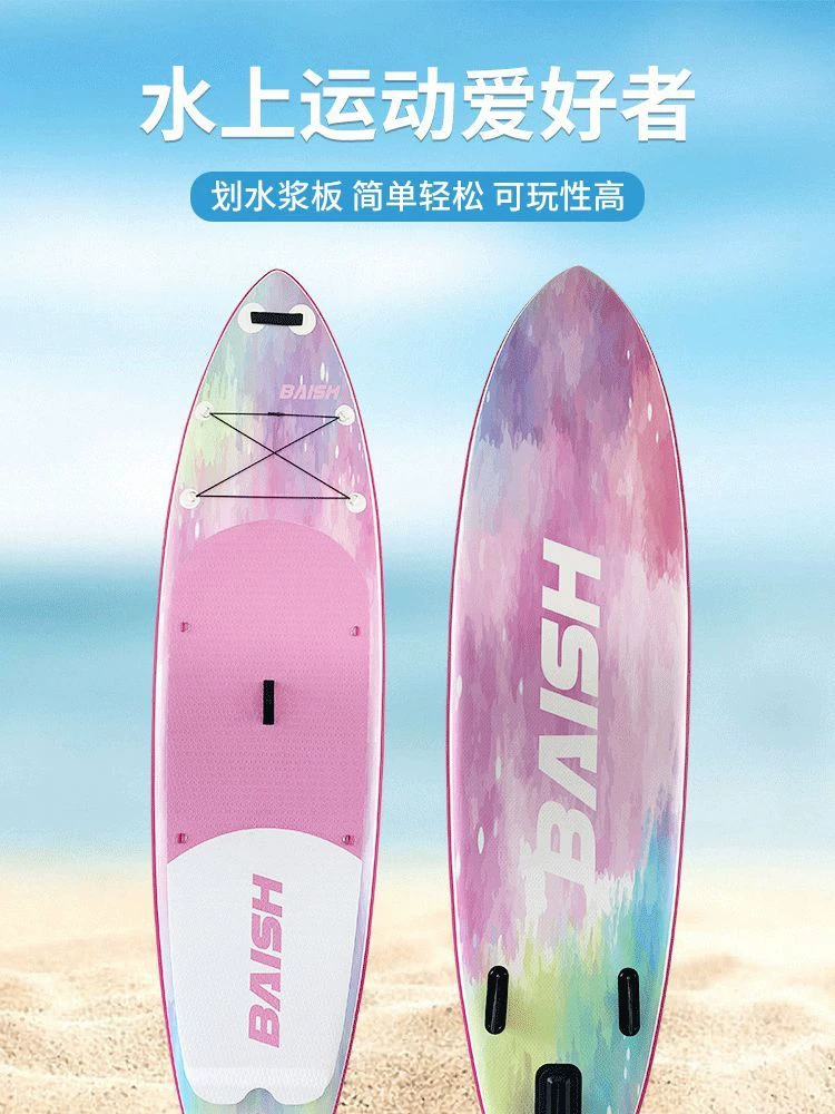 Foldable handheld inflatable water water board for adults, for beginners