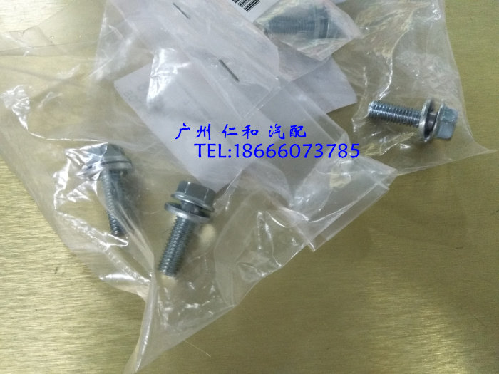 Applicable CAMRY exhaust manifold cover screw Highlander RAV4 engine exhaust pipe heat shield mounting screw