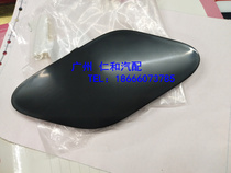Suitable for new double-engine Corolla front trailer cover hybrid front bumper trailer cover