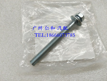 Suitable for Toyota screw air conditioning pump fixing screw mounting screw unit price