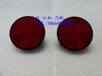 Suitable for Highlander rear fog light rear bar light rear bumper decorative light 08-11