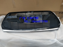 Applicable to 17 Ralink 185T Front-carrying ventilation net middle net front bumper grille front bumper ventilation net trim strip