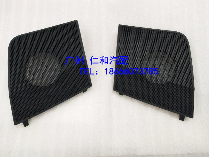 Suitable for new RAV4 boom meter bench treble horn hood speaker cover trumpeter hole mesh cover 14-17