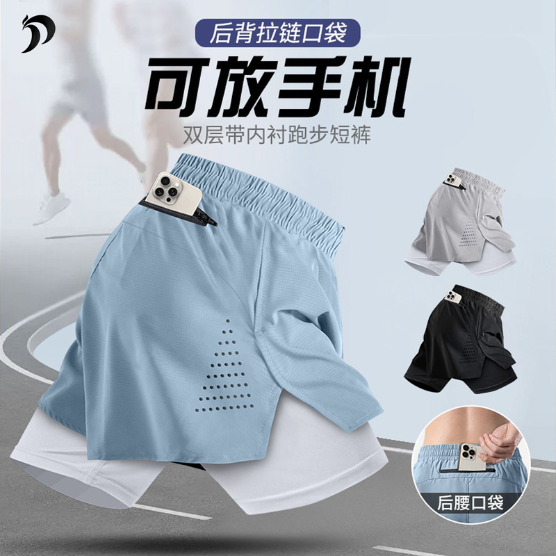 Keee Sports Quick-Drying Shorts Men's Fake Two-Piece Running Shorts Two-Use Flap Pocket Pants Marathon Training Free Underwear