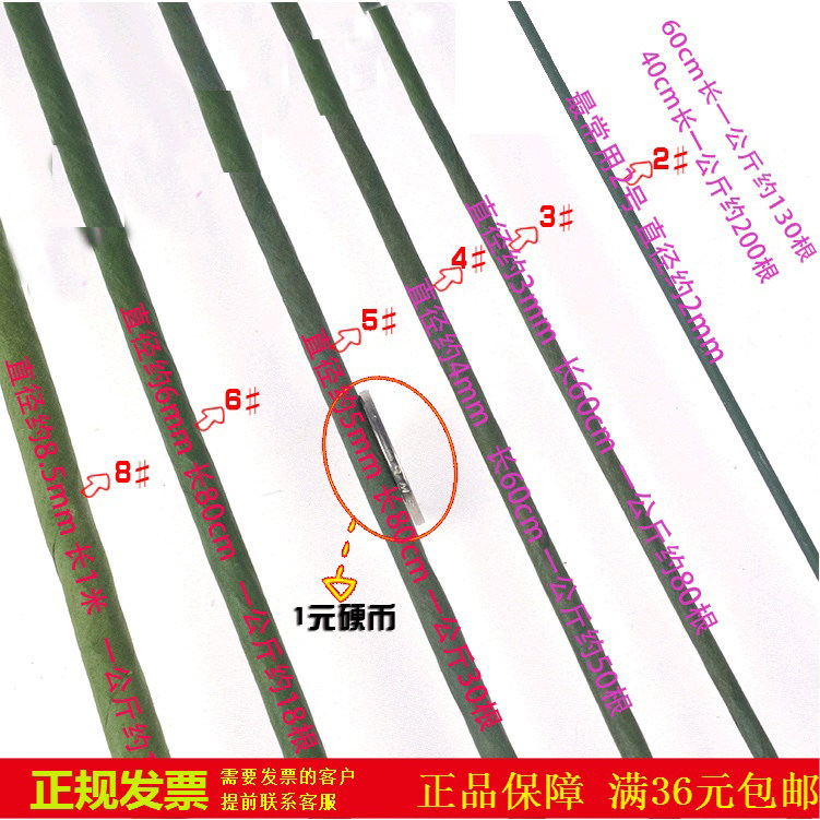 Floral Rod Handcrafted Origami Aperitig Paper Flowers Rose Silk Silk Stockings Cartona Flower Material Universal Paper Wrap Flower Pole