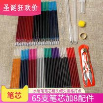 Water-soluble pen set cross-stitch imported water-eliminating pen refill thick head fine head grid dot disappearing pen 