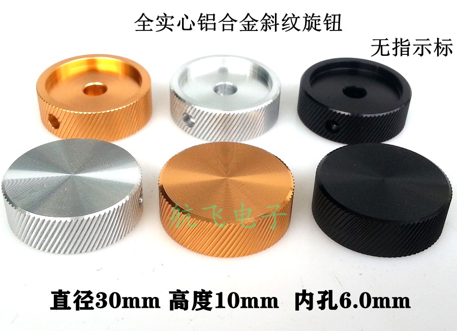 Aluminum alloy solid knob volume potentiometer HIFI audio amplifier CD tone knob 30x10mm without standard