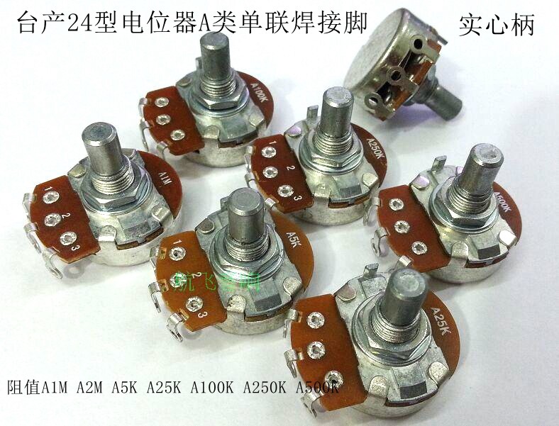 Table production 24 type potentiometers A type single joint welding foot A1M 2M A5K A5K A25K A250K A500K A500K
