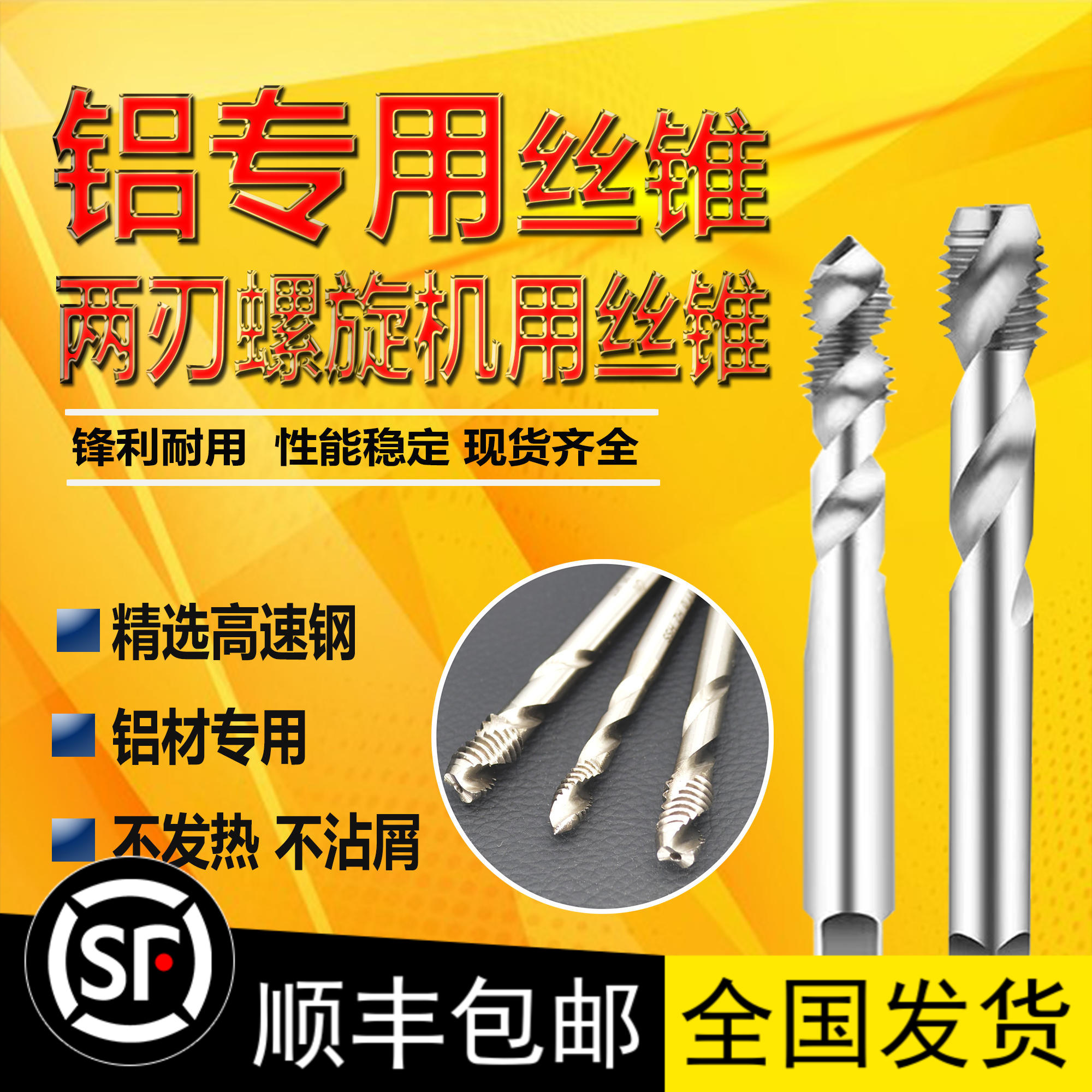 Aluminium with screw tap aluminium alloy special lengthened aluminium wire tapping M2M2 5M3M4M5M6M8M10M12-Taobao