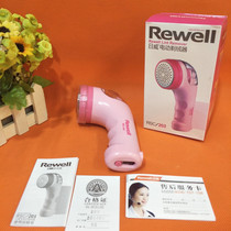 Shanghai Riwei shaver Hair ball trimmer Rechargeable sweater shaver